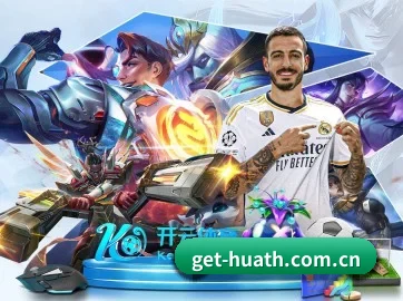 get-huath.com.cn APP 界面