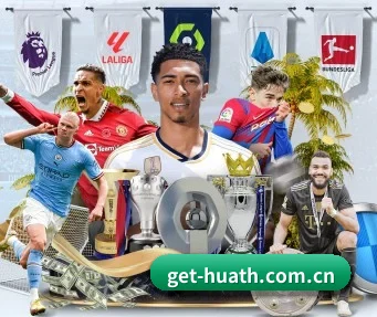 get-huath.com.cn APP